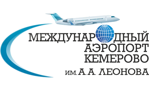 Аэропорт Кемерово